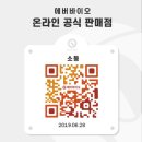 에버바이오 이미지