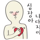 굿피플즈