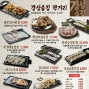 성연술집 이미지