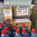 연안할인마트 | 역] 수원 근교 창고형 대형 할인마트 🛒 스마일아울렛 내돈내산 데이트 후기 (생활용품·건강식품·가전...