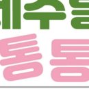 신미주1단지 아파트 이미지