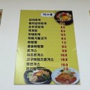 정가네김밥 이미지