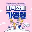 체육관로80번길 네이버블로그