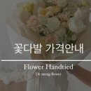 사직북로63번길 이미지