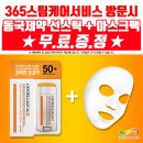 365손세차 이미지