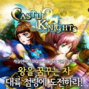 씨에이치 게임즈 이미지