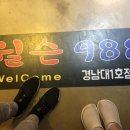 월영동280 이미지