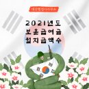 대산 행정사사무소 이미지