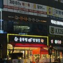 제주솥뚜껑 삼겹살 | 수원 호매실 삼겹살 맛집｜금곡동 할매솥뚜껑삼겹살 내돈내산 후기