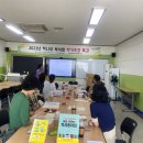 전라남도교육청함평도서관 이미지