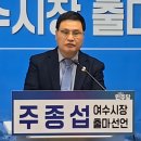 (주)여수수산시장 이미지