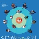 연결 이미지