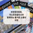 저스트커뮤니케이션