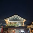 멧돌순두부 | [대전 대덕구 법동방문요양]경주 여행 중 가장 아쉬웠던 식당, 멧돌순두부 후기