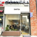 [원흥카페] ‘단티’ 고양 분위기 좋은 카페
