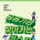 한국영어창의교육협회 이미지