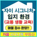 남경부동산공인중개사사무소 이미지