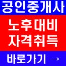 더최고공인중개사사무소 이미지
