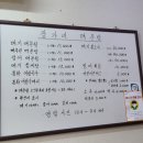장가네매운탕 이미지
