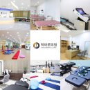 척바로마취통증의학과의원 이미지