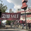 홈플러스 원천점 | 홈플러스 원천점 폐점 세일 고별전 방문 후기