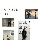 우숨