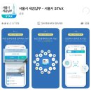 취득세 현금으로 안 내고 6개월 무이자 할부로 결제했어요｜공동명의 아파트 취득세 납부 후기