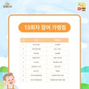 누리마켓