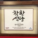 원가네 이미지