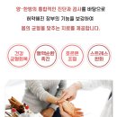 열린한의원 대구율하점 이미지