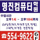명진포토샵