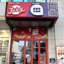 명동 쥬씨 차얌, 디저트 초코슈 아메리카노 후기