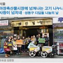 금남축산물
