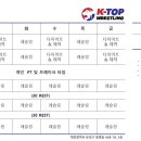 (주)케이탑 이미지