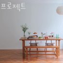 더반프로젝트 이미지