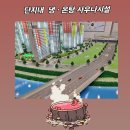 칠곡사우나 이미지