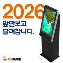 파크온골프