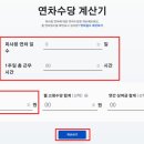 고용노동부