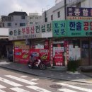 소사로794번길 티스토리