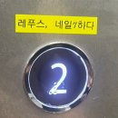 장유 미용실 염색할 땐 무조건 율하 라움헤어살롱으로!