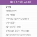 마리아산부인과 네이버블로그