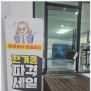 노랑폰 이미지