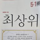 유레카수학교습소 이미지