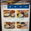 츠케루