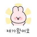 미닛케이크(Mean-it cake)