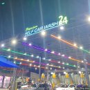 유림워시존 이미지