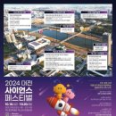 대전목동초등학교 이미지