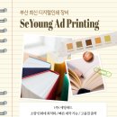 개인화물636 | 부산 전단지 소량인쇄, 세영애드 맡기고 품질보자마자 바로 재주문한 이유
