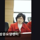 효령로67길 49-5 | [서울 송파 요양원/추천/후기/가격] 오륜방문요양센터 최우수 등급으로 신뢰받는 방문요양