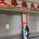 품안에약국 이미지